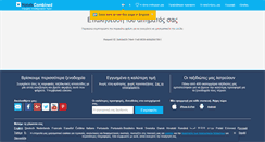 Desktop Screenshot of hotelscombined.gr